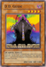 D.D. Guide [DR04-EN134] Common - for just $0.35! 
