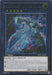 Artifact Durendal [PRIO-EN049] Ultimate Rare - for just $7.55! 
