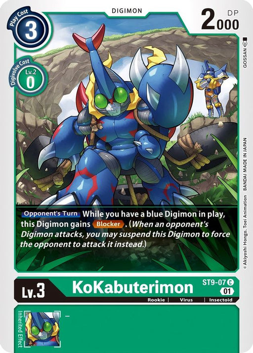 KoKabuterimon [ST9-07] [Starter Deck: Ultimate Ancient Dragon] - Just $0.09! Shop now at Retro Gaming of Denver