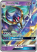 Lunala GX (SM103) [Sun & Moon: Black Star Promos] - for just $5.45! 