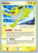 Jolteon Star (101/108) (Psychic Lock - Jason Klaczynski) [World Championships 2008] - for just $79.60! 