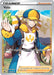 Volo (151/159) (Full Art) [Sword & Shield: Crown Zenith] - for just $0.75! 