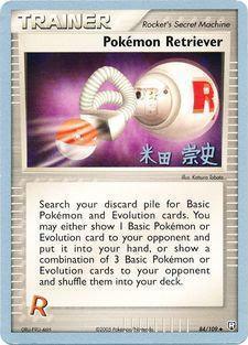Pokemon Retriever (84/109) (Dark Tyranitar Deck - Takashi Yoneda) [World Championships 2005] - for just $1.10! 