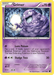 Grimer (45/116) [Black & White: Plasma Freeze] - for just $0.15! 
