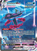Inteleon VMAX (266/264) [Sword & Shield: Fusion Strike] - for just $11.25! 