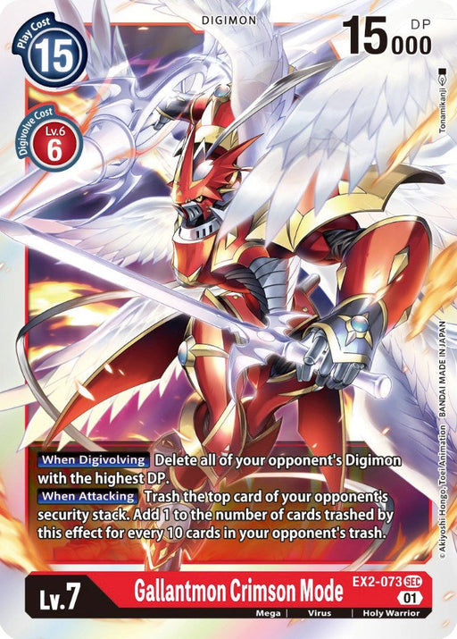 Gallantmon Crimson Mode [EX2-073] [Digital Hazard] - Just $1.75! Shop now at Retro Gaming of Denver