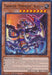 Therion "Empress" Alasia [MP23-EN119] Common - for just $0.10! 