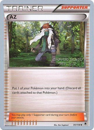 AZ (91/119) (Black Dragon - Shuntu Sadahiro) [World Championships 2016] - for just $0.25! 