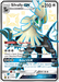 Silvally GX (SV79/SV94) [Sun & Moon: Hidden Fates - Shiny Vault] - for just $3.75! 