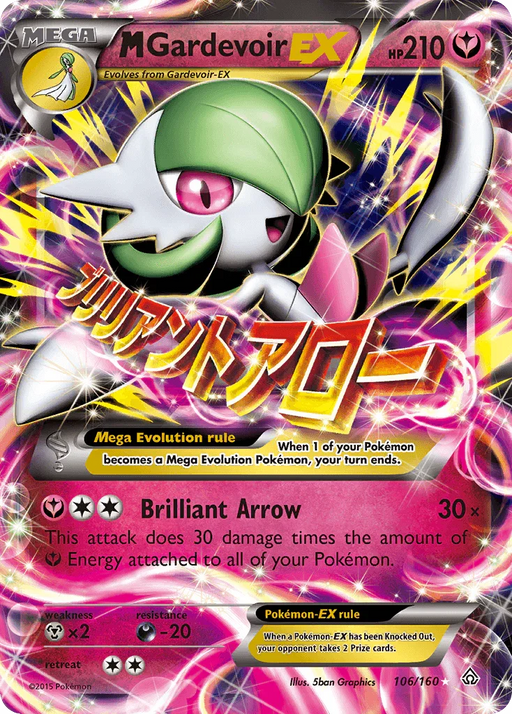 M Gardevoir EX (106/160) [XY: Primal Clash] - for just $11.25! 