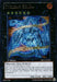 Evolzar Solda [ORCS-EN045] Ultimate Rare - for just $1.20! 