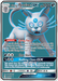 Alolan Persian GX (219/236) [Sun & Moon: Cosmic Eclipse] - for just $2.50! 