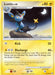 Luxio (43/99) [Platinum: Arceus] - for just $0.20! 