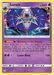 Lunala (102/236) [Sun & Moon: Cosmic Eclipse] - for just $0.60! 