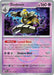 Dusknoir (037/131) (Poke Ball Pattern) [Scarlet & Violet: Prismatic Evolutions] - for just $0.25! 