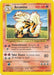 Arcanine (23/102) [Base Set Unlimited] - for just $1.50! 