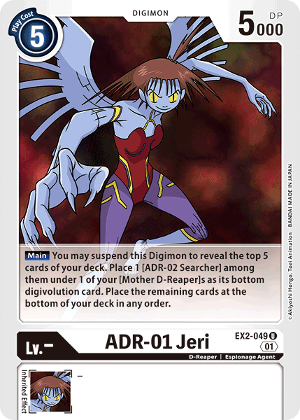 ADR-01 Jeri [EX2-049] [Digital Hazard] - Just $0.09! Shop now at Retro Gaming of Denver