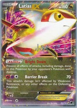 Latias EX (85/116) (Plasma Power - Haruto Kobayashi) [World Championships 2014] - for just $2.20! 