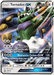 Tornadus GX (SM134) [Sun & Moon: Black Star Promos] - for just $1.20! 