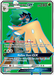 Decidueye GX (SM37) [Sun & Moon: Black Star Promos] - for just $3.10! 