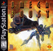 Omega Boost – PlayStation 1 (PS1) - for just $0! 
