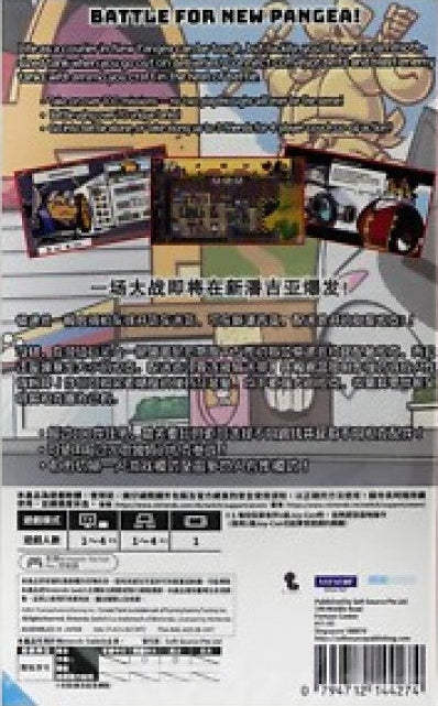 Connectank [JP Import] – Nintendo Switch (NS) - for just $22.99! 