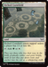 Etched Cornfield (DSK-258) - Duskmourn: House of Horror Foil - for just $0.04! 