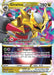 Giratina VSTAR (131/196) (Jumbo Card) [Sword & Shield: Lost Origin] - for just $12! 