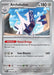 Archaludon (070/131) [Scarlet & Violet: Prismatic Evolutions] - for just $0.10! 