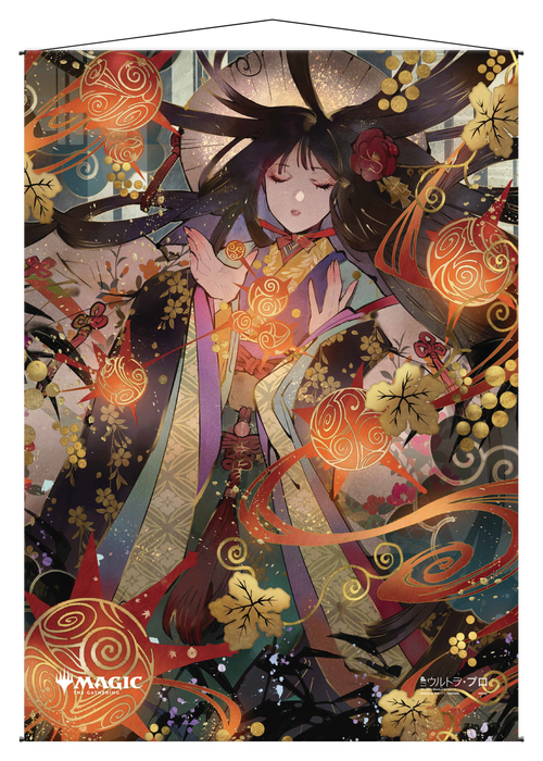 Ultra PRO: Wall Scroll - Japanese Mystical Archive (Grapeshot) - for just $0! 