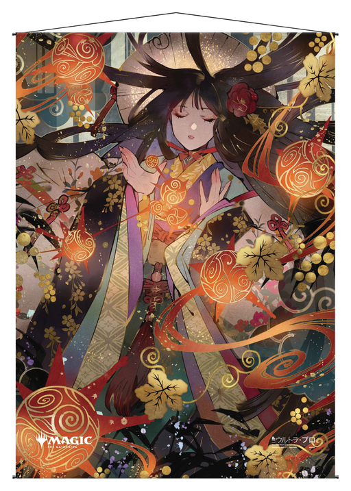Ultra PRO: Wall Scroll - Japanese Mystical Archive (Grapeshot) - for just $0! 