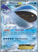 Wailord EX (38/160) (HonorStoise - Jacob Van Wagner) [World Championships 2015] - for just $3.85! 