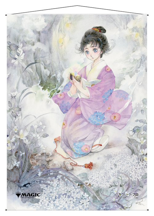 Ultra PRO: Wall Scroll - Japanese Mystical Archive (Gift of Estates) - for just $0! 