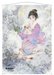 Ultra PRO: Wall Scroll - Japanese Mystical Archive (Gift of Estates) - for just $0! 
