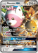 Bewear GX (SM34) [Sun & Moon: Black Star Promos] - for just $1.10! 