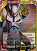 Baby Janemba, Hatred and Evil Personified (P-242) [Promotion Cards] - for just $1.40! 