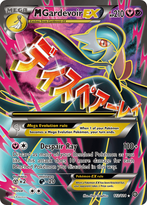 M Gardevoir EX (112/114) [XY: Steam Siege] - for just $21.25! 