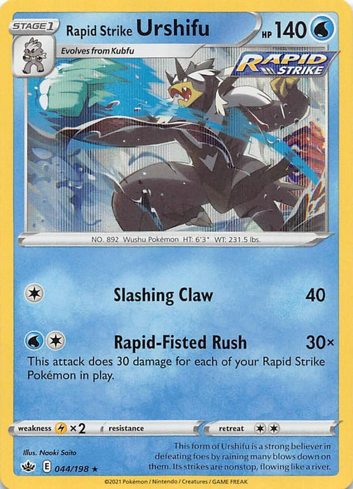 Rapid Strike Urshifu (044/198) [Sword & Shield: Chilling Reign] - for just $0.15! 