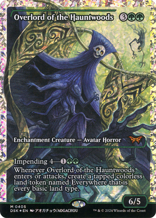 Overlord of the Hauntwoods (DSK-405) - Duskmourn: House of Horror: (Showcase) Foil - for just $56.96! 
