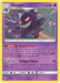 Gengar (70/214) [Sun & Moon: Unbroken Bonds] - for just $8.45! 
