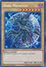 Dark Magician [MVP1-ENS54] Secret Rare - for just $2.30! 