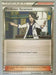 Professor Sycamore (107/122) (Bebe - Jesper Eriksen) [World Championships 2016] - for just $0.10! 