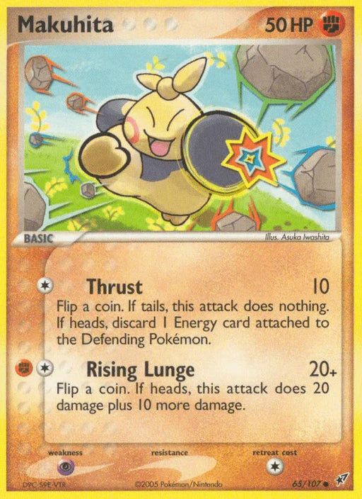Makuhita (65/107) [EX: Deoxys] - for just $0.20! 