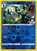 Inteleon (058/202) (League Promo) [Sword & Shield: Base Set] - for just $0.25! 