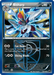 Bisharp (74/116) [Black & White: Plasma Freeze] - for just $0.20! 