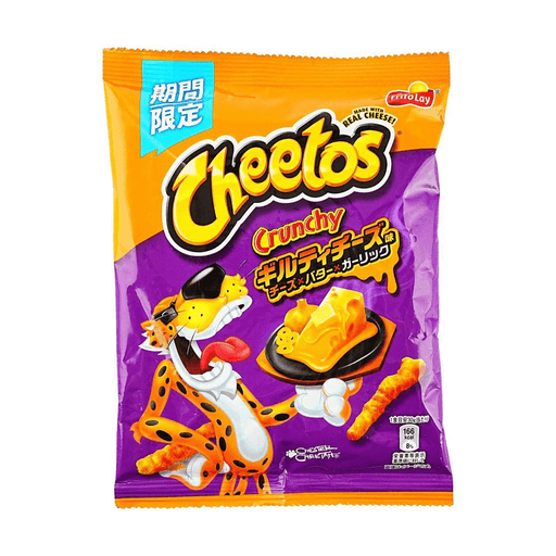 Cheetos Cheetos Corn Chips Guilty Cheese Flavor 2.11 oz - for just $4.99! 