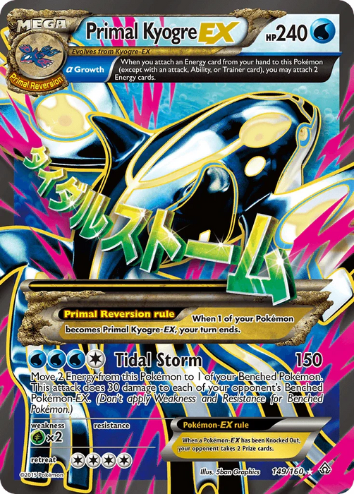 Primal Kyogre EX (149/160) [XY: Primal Clash] - for just $94.40! 