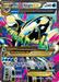 Primal Kyogre EX (149/160) [XY: Primal Clash] - for just $94.40! 