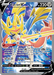 Zacian V (195/202) [Sword & Shield: Base Set] - for just $2.40! 
