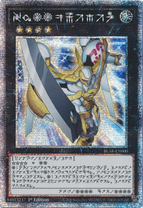 Number 39: Utopia (Astral) [BLAR-EN000] Starlight Rare - for just $40.90! 